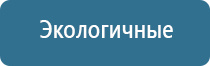 аппарат Скэнар в косметологии