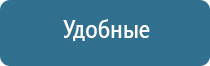 аппарат ультразвуковой Дельта комби