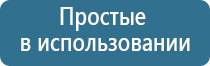 Остео про Денас аппарат