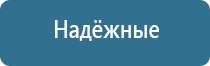 аппарат нервно мышечной стимуляции стл анмс Меркурий