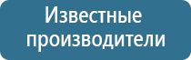 выносные электроды для Дэнас