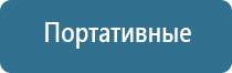 электростимулятор чрескожный Дэнас мс Дэнас Остео