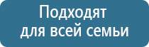 Дэнас Остео Дэнс аппарат