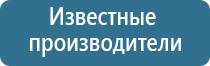 Дэнас Остео при повышенном давлении