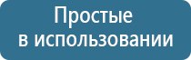 НейроДэнс Кардио корректор артериального давления