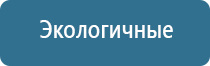 Дэнас точечный электрод выносной терапевтический